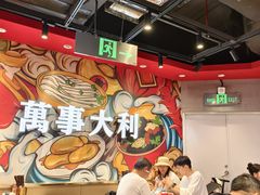 -万利记·长沙粉面小吃(京基水贝店)