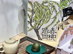 -阮大兴糕团(日月光中心店)