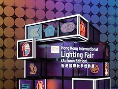 -香港会议展览中心演讲厅