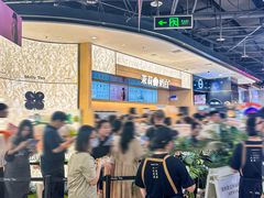 -凯德广场(学府店)