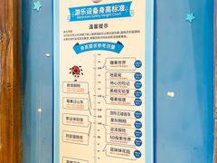 -蓝精灵乐园·世茂精灵之城主题乐园