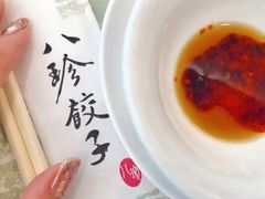 -八珍饺子·烤鸭·家常菜