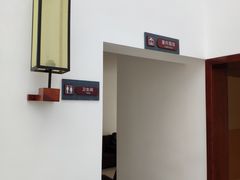 -腾冲洞山温泉村