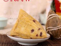 红豆黄米粽子-稻香村糕点(北京站东街店)