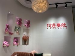 -KS科逆美肤祛痘