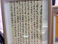 -沈从文故居