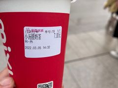 -蜜雪冰城(观音桥步行街店)