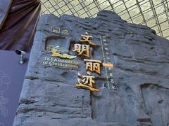 -深圳博物馆历史民俗馆
