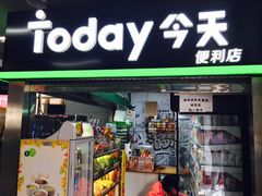 -崇仁路(地铁站)