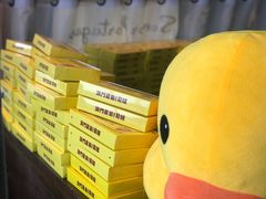 -澳門星爺葡撻店