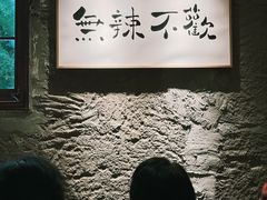 景观位-树厨贵州菜(大十字店)