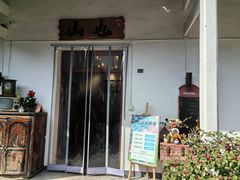 -山也·私厨(岳麓店)