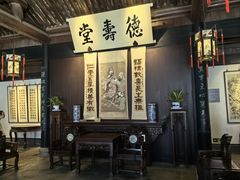 -绍兴鲁迅故里·沈园景区