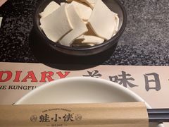 -蛙小侠(桂林万象城店)