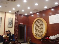 -王興記(中山路店)