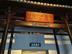-景德镇中国陶瓷博物馆