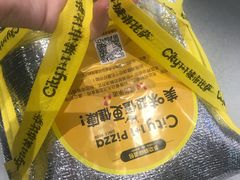 -City1+1城市比萨(国商卫星广场店)