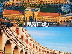 -天津五大道文化旅游区