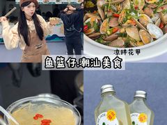 -珠海市博物馆