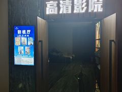 -大和洗浴休闲会所(宏大广场店)