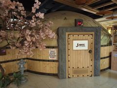 -极乐汇汗蒸会馆(杭州店)