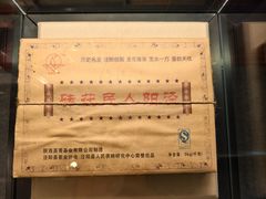 -茯茶镇