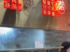 -西关明记肠粉(荔枝湾店)