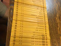 菜单-金杨拉面王(杨南路店)
