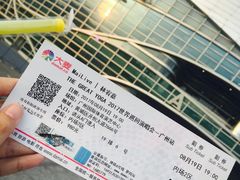 -宝能国际体育演艺中心