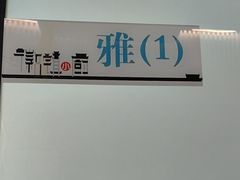 -徽镇小厨·经典徽菜(马连道店)