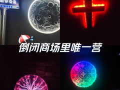 -Y&Y创意真人密室逃脱馆(人民广场步行街店)