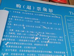 -牛背梁国家森林公园