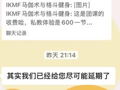 -极斗-IKMF马伽术·格斗运动学院(东直门店)