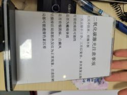 -空军总医院激光整形美容中心