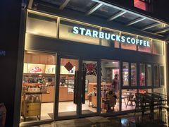 -星巴克臻选(武汉首义汇店)