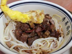 红烧牛腩-李易面馆(树木岭店)
