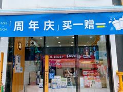-宝龙城(杭州滨江店)