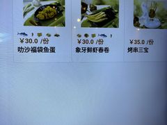-雨林餐厅(长隆海洋王国店)