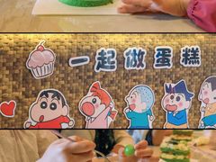 -乌村