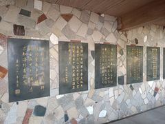 -鼓浪屿·皓月园
