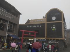 -富士山吉田線五合目