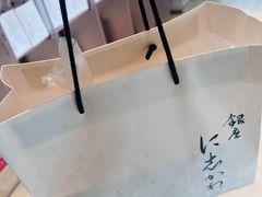 -银座仁志川·生吐司专门店(香港广场店)