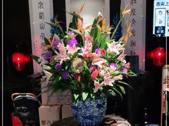 -誉八仙茶室酒楼(新天地店)