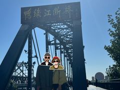 -鸭绿江断桥