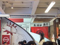 -生活如沸·顺德水牛奶火锅(大学路店)