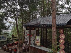 -南武当山景区