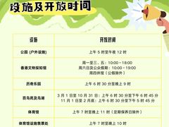 -九龙公园