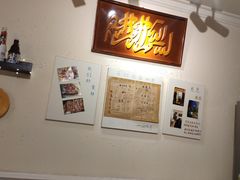 -清真私房烧烤·炭烤鲜牛(创始店)