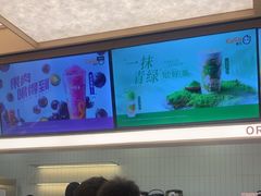 -CoCo都可(友谊阳光店)