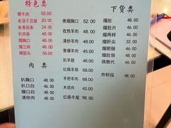 -协顺园回头馆(南顺城路店)